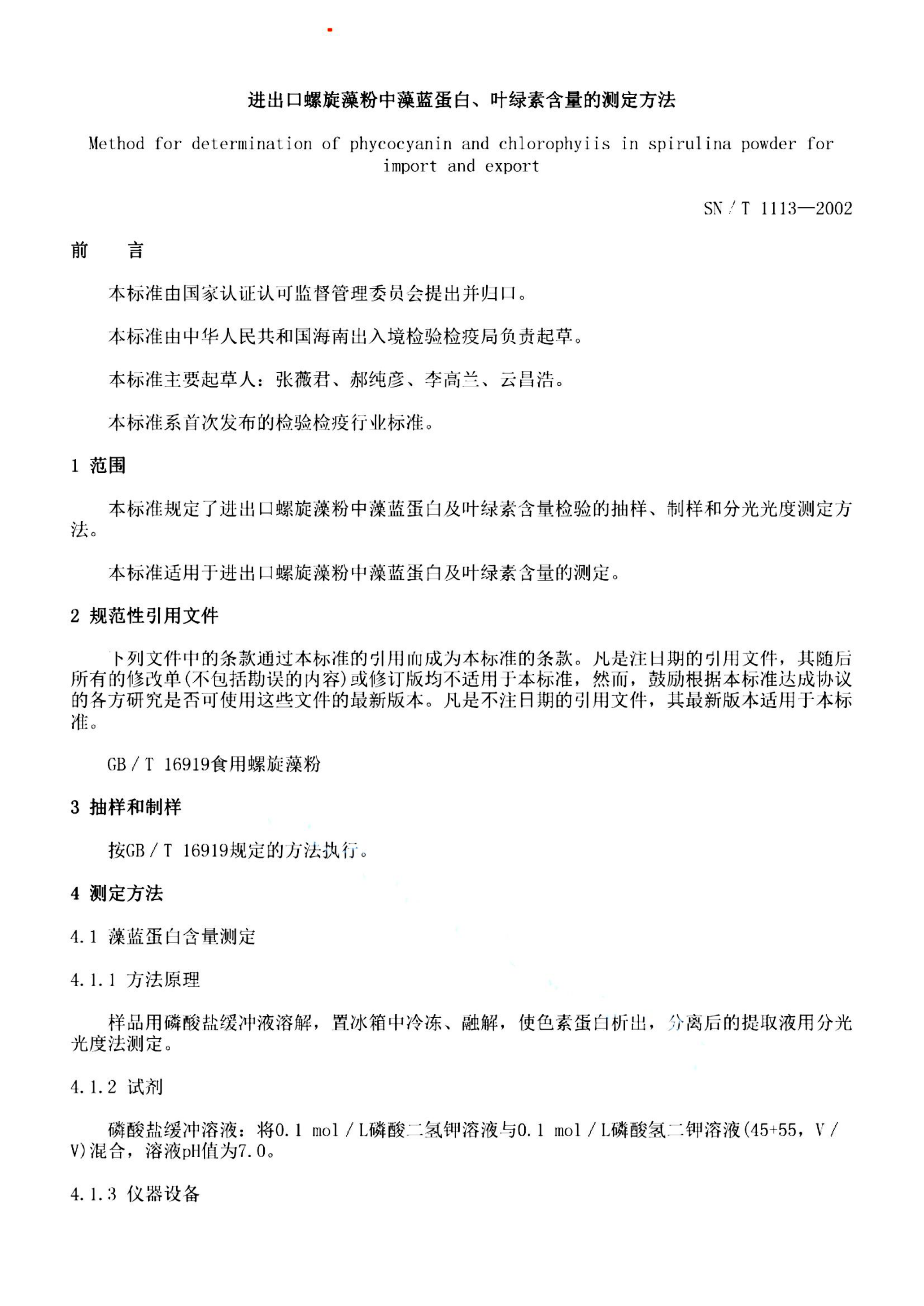 资源详情图